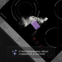 Варочная панель Zigmund & Shtain CN 51.6 B - Превью изображения №7 — Интернет-магазин Your Sale