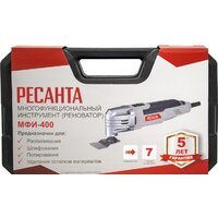 Реноватор Ресанта МФИ-400 (с кейсом) - Превью изображения №9 — Интернет-магазин Your Sale