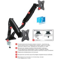 Кронштейн для монитора Arm Media LCD-T22 - Превью изображения №3 — Интернет-магазин Your Sale