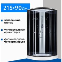 Saniteco SN-190B 90x90