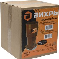 Измельчитель зерна Вихрь ЗД-400К 74/2/4 - Превью изображения №7 — Интернет-магазин Your Sale