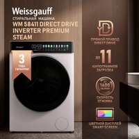 Стиральная машина Weissgauff WM 62210 Direct Drive Touch Inverter Steam - Превью изображения №14 — Интернет-магазин Your Sale
