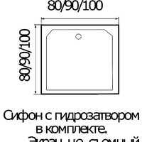 River Wemor 80/14 S Image #3