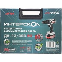 Дрель-шуруповерт Интерскол ДА-13/36В 90 861.2.2.70 (с 2-мя АКБ, кейс) - Превью изображения №10 — Интернет-магазин Your Sale