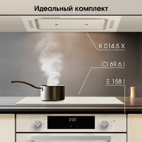 Варочная панель Zigmund & Shtain CI 69.6 I - Превью изображения №13 — Интернет-магазин Your Sale