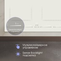 Варочная панель Zigmund & Shtain CI 69.6 I - Превью изображения №8 — Интернет-магазин Your Sale