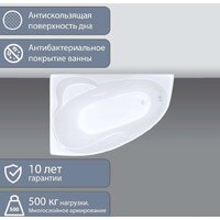 Triton Изабель 170x100R Image #8