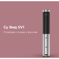 AENO SV1 Image #7