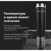 AENO SV1 Image #11