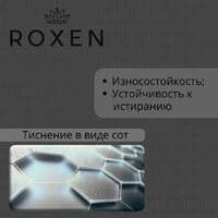 Roxen Snake 560220-60-BS PVD графит/текстурная поверхность (с коландером и дозатором) Image #17