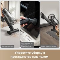 Пылесос Dreame Cordless Vacuum Cleaner Z20 Essential VZV24A (евровилка) - Превью изображения №8 — Интернет-магазин Your Sale