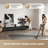 Пылесос Dreame Cordless Vacuum Cleaner Z20 Essential VZV24A (евровилка) - Превью изображения №5 — Интернет-магазин Your Sale