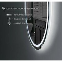 Алмаз-Люкс Зеркало Cairo 70s-6 70x70 Image #4