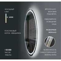 Алмаз-Люкс Зеркало Cairo 70s-6 70x70 Image #3