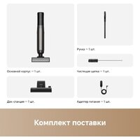 Вертикальный моющий пылесос Trouver Wet and Dry Vacuum K20 Flex Reach HMH13A - Превью изображения №7 — Интернет-магазин Your Sale