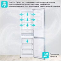 Холодильник Harper RH5559BI (нержавеющая сталь) - Превью изображения №3 — Интернет-магазин Your Sale