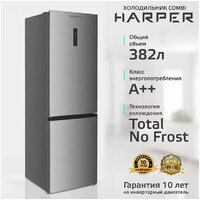 Холодильник Harper RH5559BI (нержавеющая сталь) - Превью изображения №2 — Интернет-магазин Your Sale