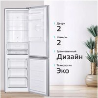 Холодильник Harper RH5559BI (нержавеющая сталь) - Превью изображения №10 — Интернет-магазин Your Sale