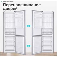 Холодильник Harper RH5559BI (нержавеющая сталь) - Превью изображения №9 — Интернет-магазин Your Sale