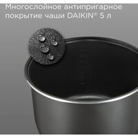 Мультиварка Redmond (Редмонд) MC102 (белый) - Превью изображения №6 — Интернет-магазин Your Sale
