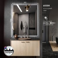 Алмаз-Люкс Зеркало Darwin 80100s-6 (с подсветкой) Image #6
