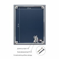 Алмаз-Люкс Зеркало Darwin 80100s-6 (с подсветкой) Image #4