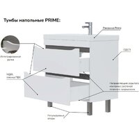 Volna Тумба под умывальник Prime 100.2Y (напольная) Image #3