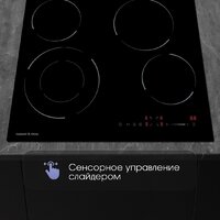 Варочная панель Zigmund & Shtain CN 50.6 B - Превью изображения №5 — Интернет-магазин Your Sale