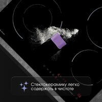 Варочная панель Zigmund & Shtain CN 50.6 B - Превью изображения №7 — Интернет-магазин Your Sale