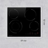 Варочная панель Zigmund & Shtain CN 50.6 B - Превью изображения №8 — Интернет-магазин Your Sale