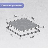 Варочная панель Zigmund & Shtain CN 50.6 B - Превью изображения №9 — Интернет-магазин Your Sale
