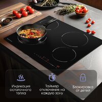 Варочная панель Zigmund & Shtain CN 50.6 B - Превью изображения №6 — Интернет-магазин Your Sale