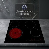 Варочная панель Zigmund & Shtain CN 50.6 B - Превью изображения №4 — Интернет-магазин Your Sale