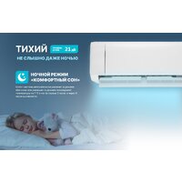 Кондиционер CENTEK CT-65J30 - Превью изображения №14 — Интернет-магазин Your Sale