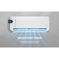 Кондиционер CENTEK CT-65J30 - Превью изображения №17 — Интернет-магазин Your Sale