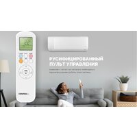 Кондиционер CENTEK CT-65J30 - Превью изображения №6 — Интернет-магазин Your Sale