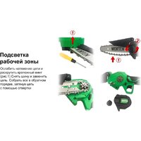 Электрическая пила Worten КА-90000347 - Превью изображения №13 — Интернет-магазин Your Sale