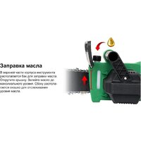 Электрическая пила Worten КА-90000347 - Превью изображения №12 — Интернет-магазин Your Sale