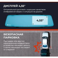 Видеорегистратор-зеркало DaoCam Mirror Wi-Fi - Превью изображения №8 — Интернет-магазин Your Sale