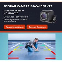 Видеорегистратор-зеркало DaoCam Mirror Wi-Fi - Превью изображения №7 — Интернет-магазин Your Sale
