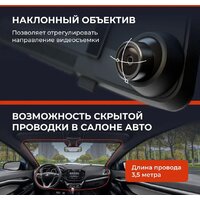 Видеорегистратор-зеркало DaoCam Mirror Wi-Fi - Превью изображения №6 — Интернет-магазин Your Sale