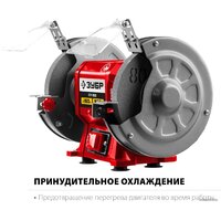 Заточный станок Зубр Мастер СТ-200 - Превью изображения №4 — Интернет-магазин Your Sale