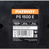 Снегоуборщик Patriot PS 1500 E - Превью изображения №10 — Интернет-магазин Your Sale