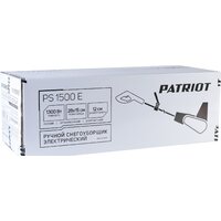 Снегоуборщик Patriot PS 1500 E - Превью изображения №11 — Интернет-магазин Your Sale