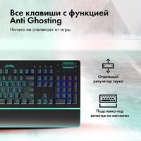 Клавиатура GMNG GG-KB770XP - Превью изображения №14 — Интернет-магазин Your Sale