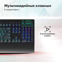 Клавиатура GMNG GG-KB770XP - Превью изображения №13 — Интернет-магазин Your Sale