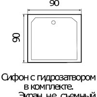 River Wemor 90/14 S Image #5