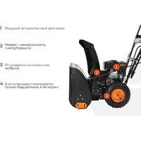 Снегоуборщик Gigant SP-7-560MS - Превью изображения №3 — Интернет-магазин Your Sale