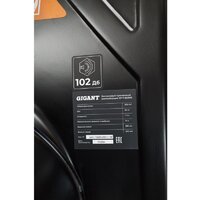 Снегоуборщик Gigant SP-7-560MS - Превью изображения №18 — Интернет-магазин Your Sale