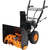 Gigant SP-7-560MS